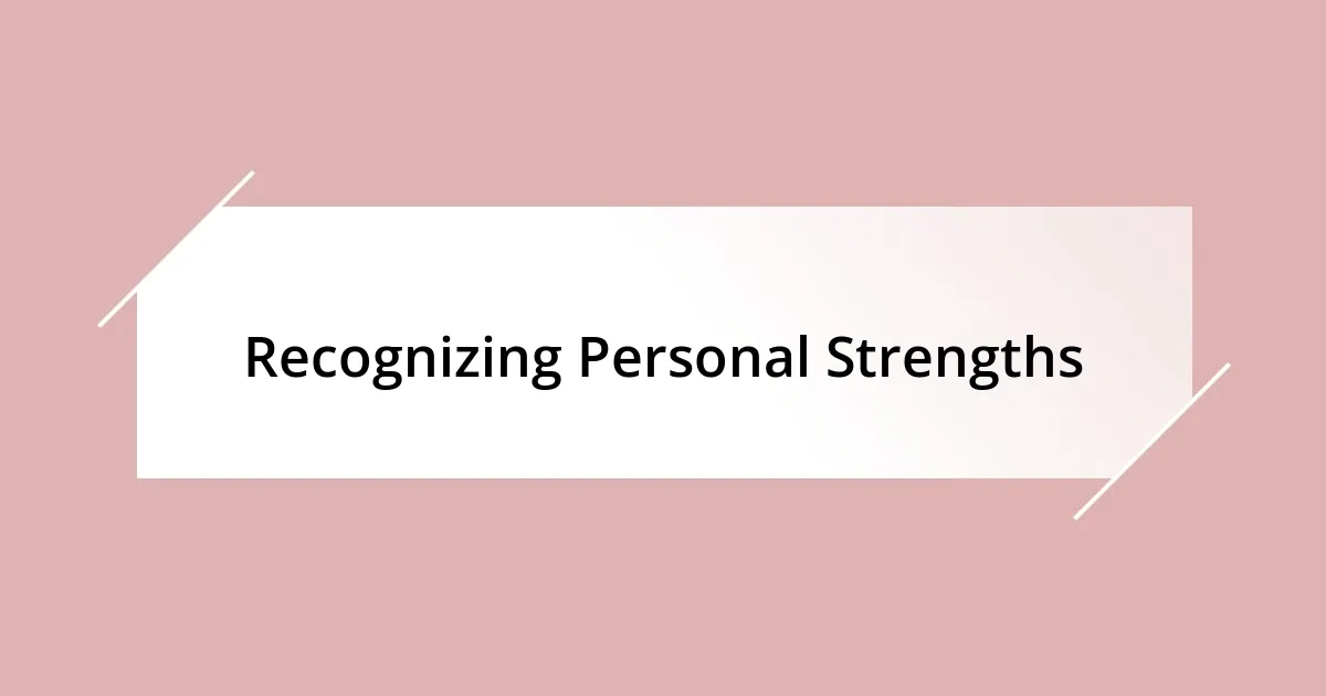 Recognizing Personal Strengths