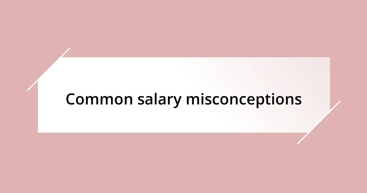 Common salary misconceptions